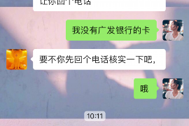 东海专业讨债公司有哪些核心服务？